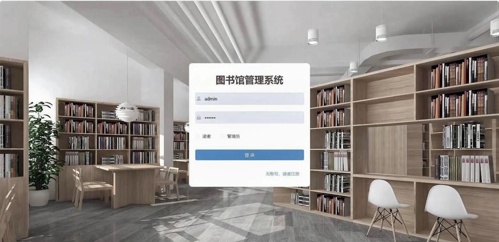智慧殿堂的无声守护 揭秘图书馆网站设计与现代图书管理服务