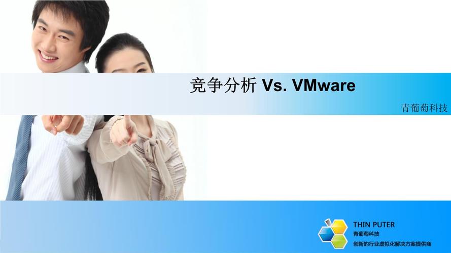 桌面虚拟化在图书馆管理与服务中的应用