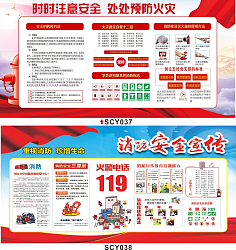 质量标语