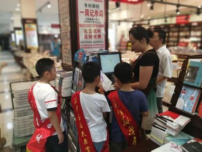 活动早知道|图书管理员志愿服务小店分公司(1期)